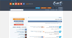 Desktop Screenshot of lbs.co.il