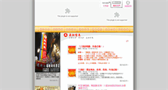 Desktop Screenshot of lbs.com.tw