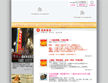 Tablet Screenshot of lbs.com.tw